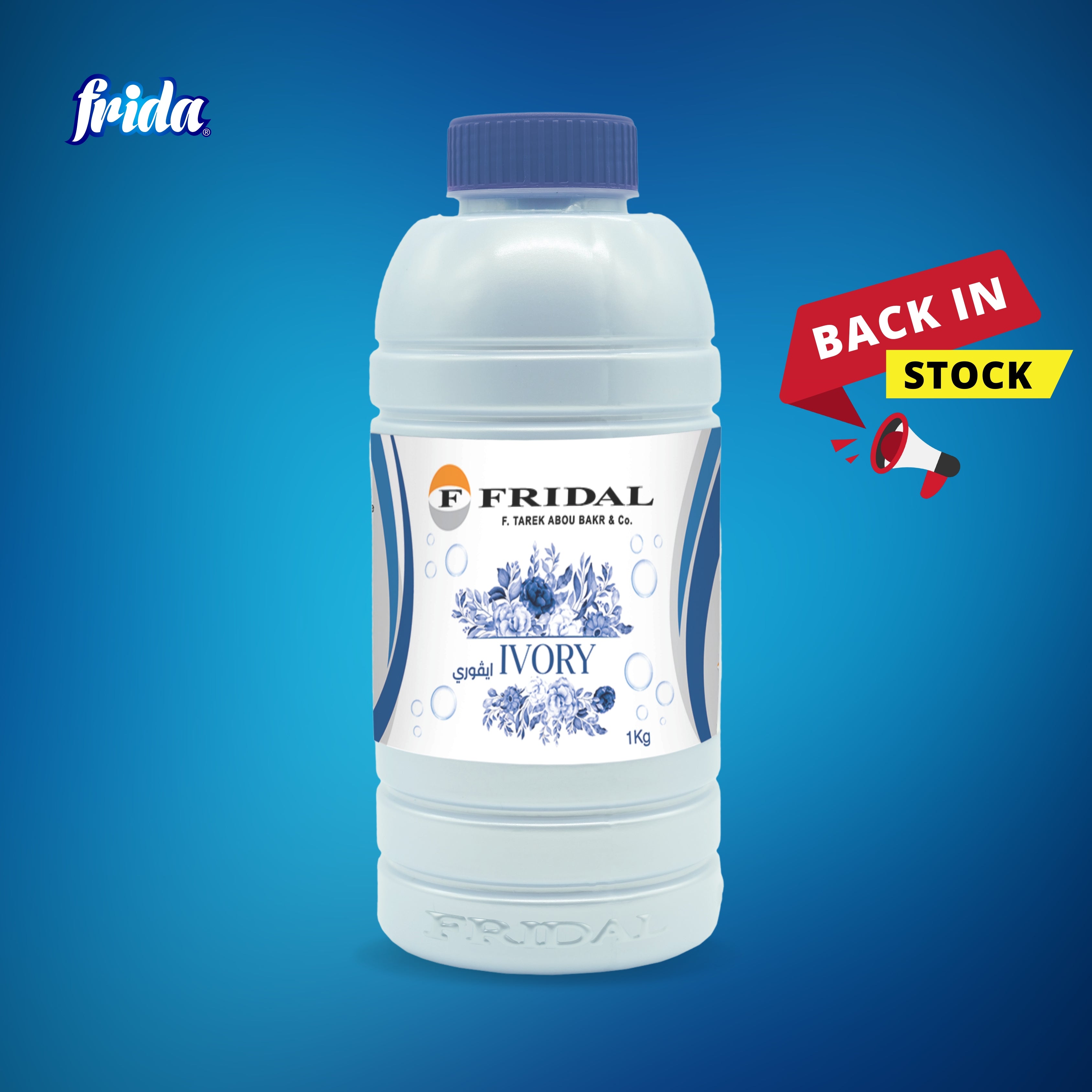 Wangian Serbaguna Frida - Gading (1kg)