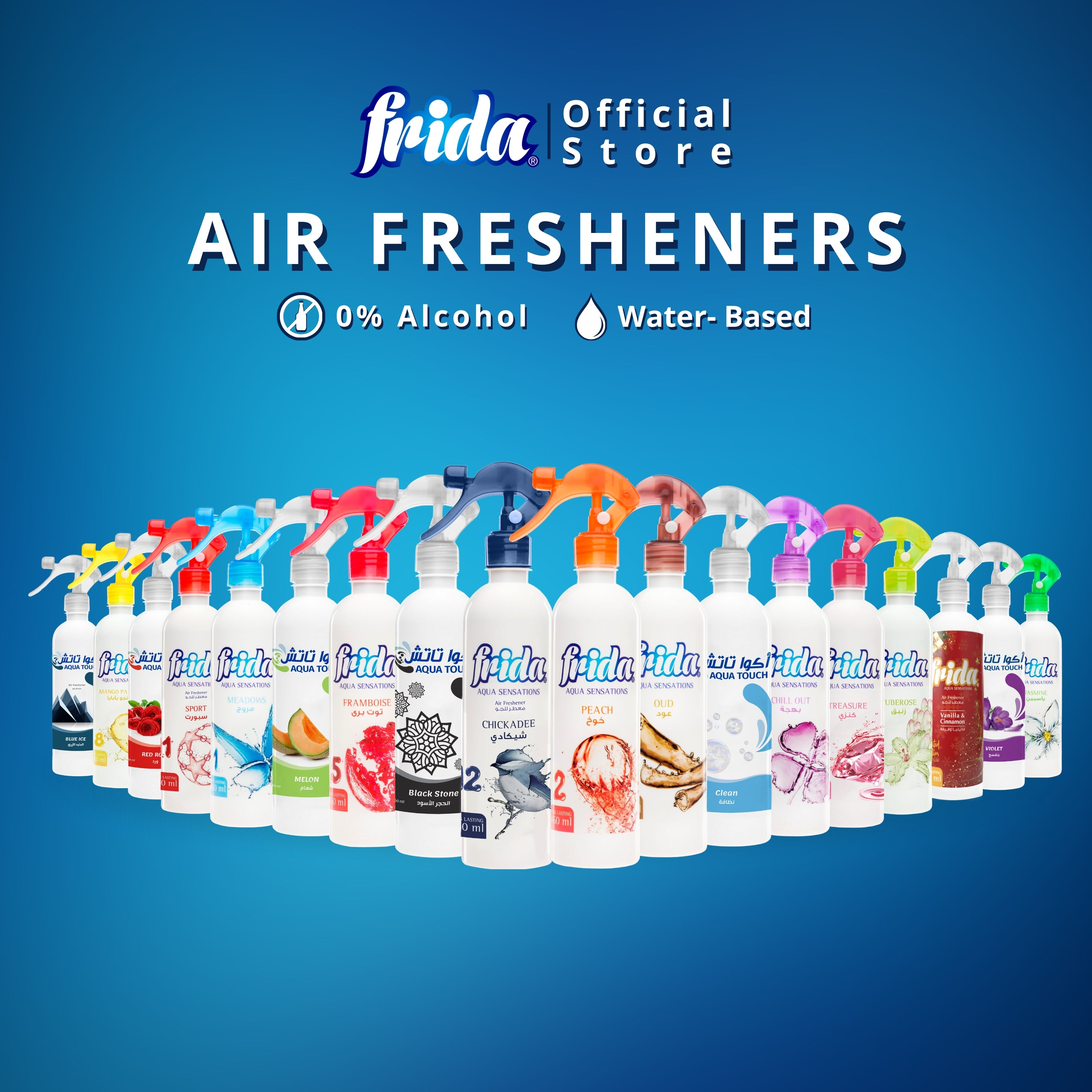 Air Fresheners