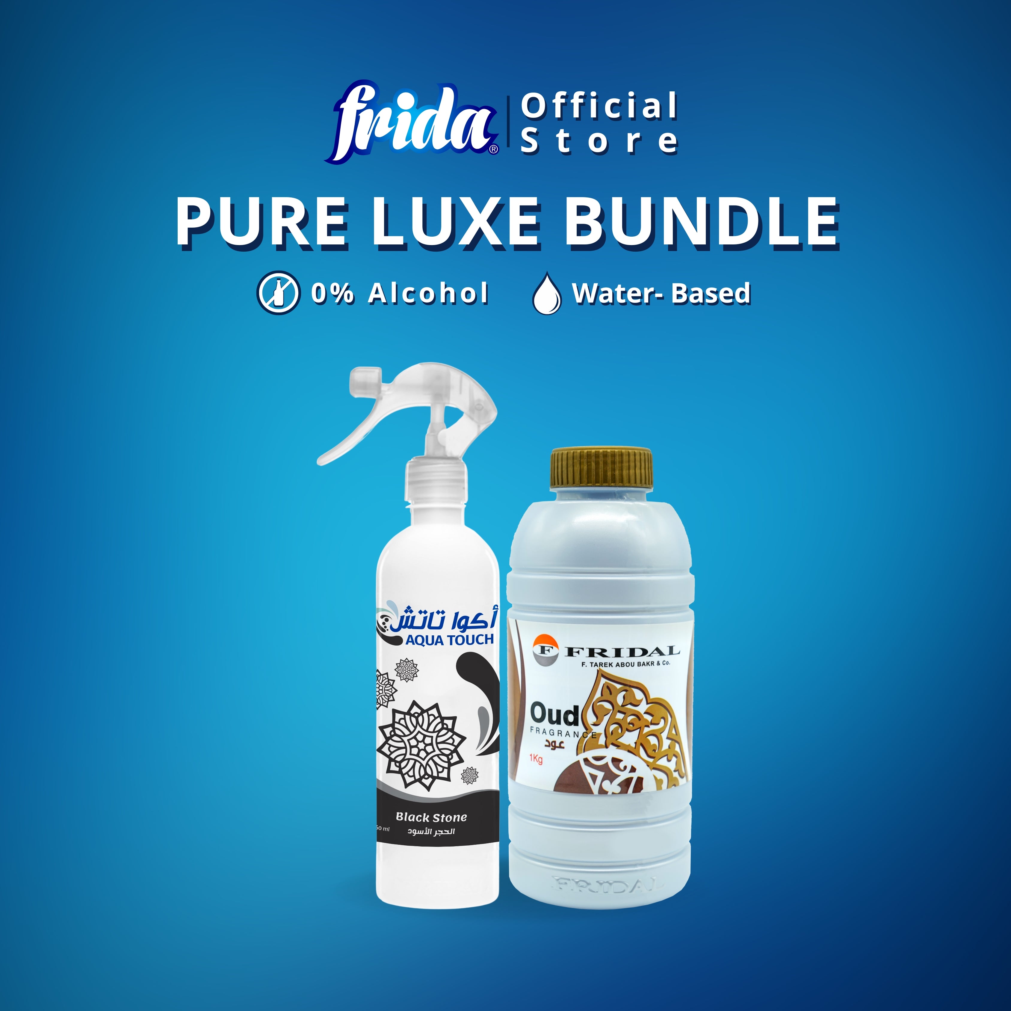 PURE LUXE BUNDLE
