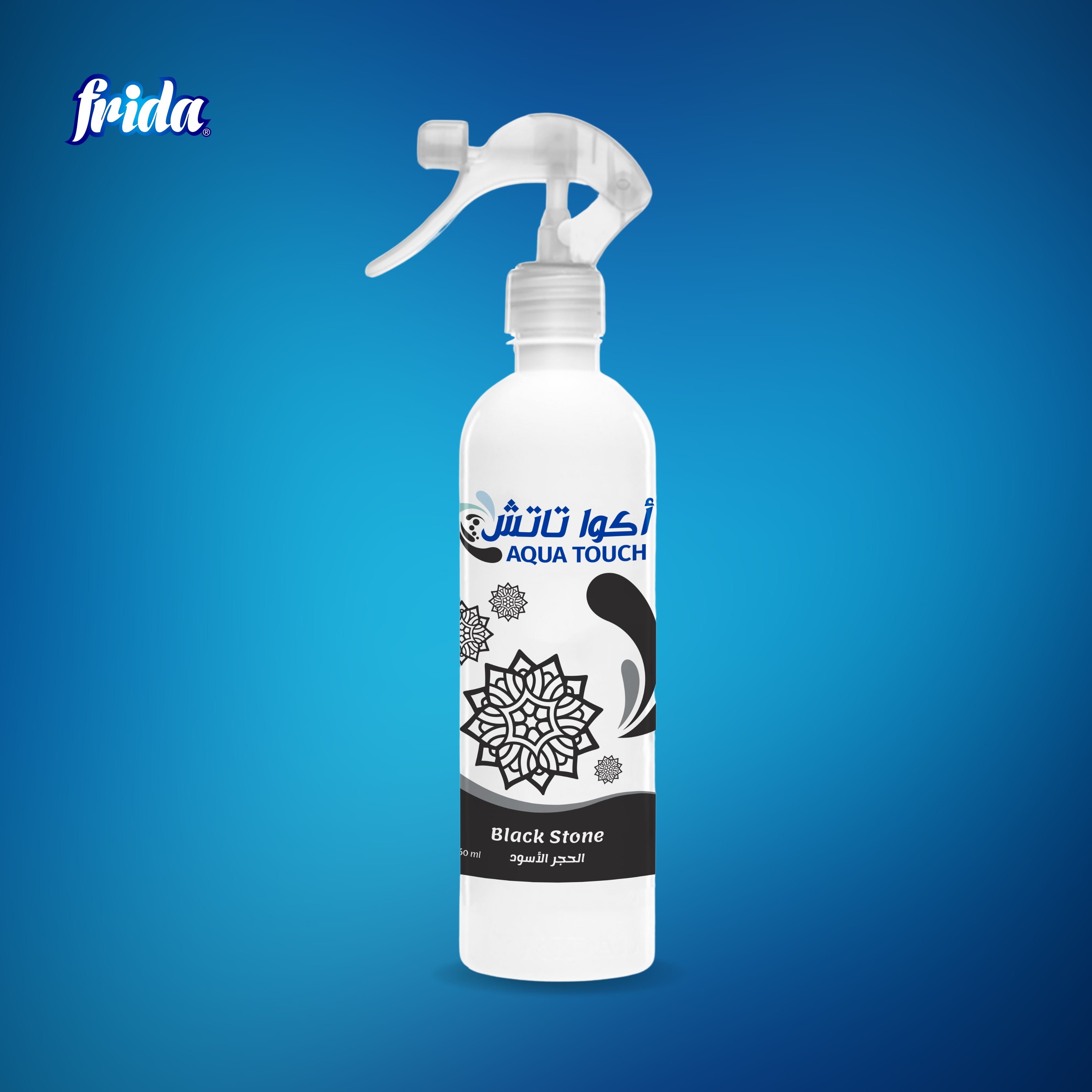 Frida Air Freshener – Black Stone (Hajar Al-Aswad) (460ml)