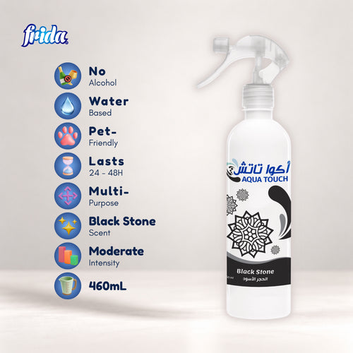 Frida Air Freshener – Black Stone (Hajar Al-Aswad) (460ml)