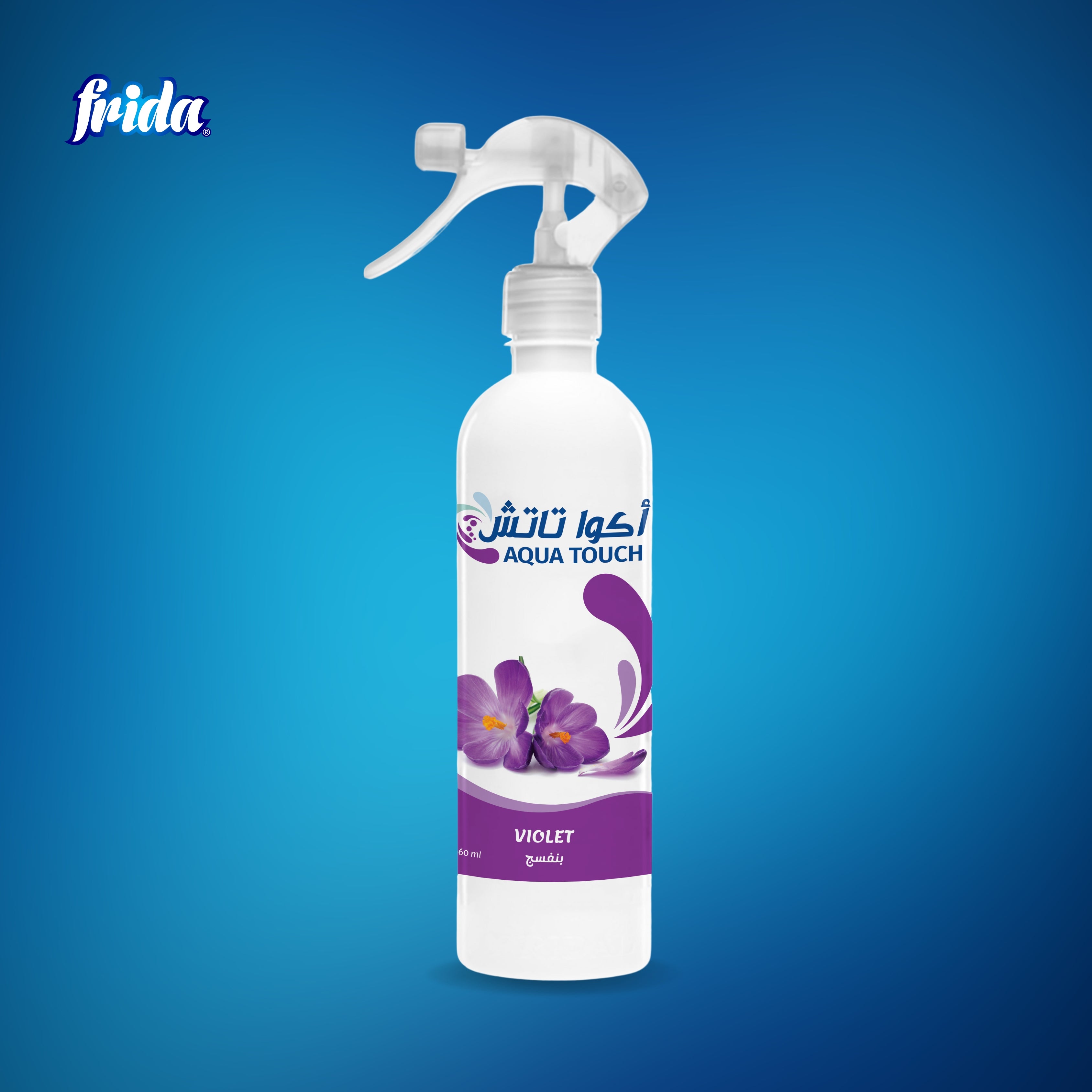 Frida Air Freshener – Violet (460ml)
