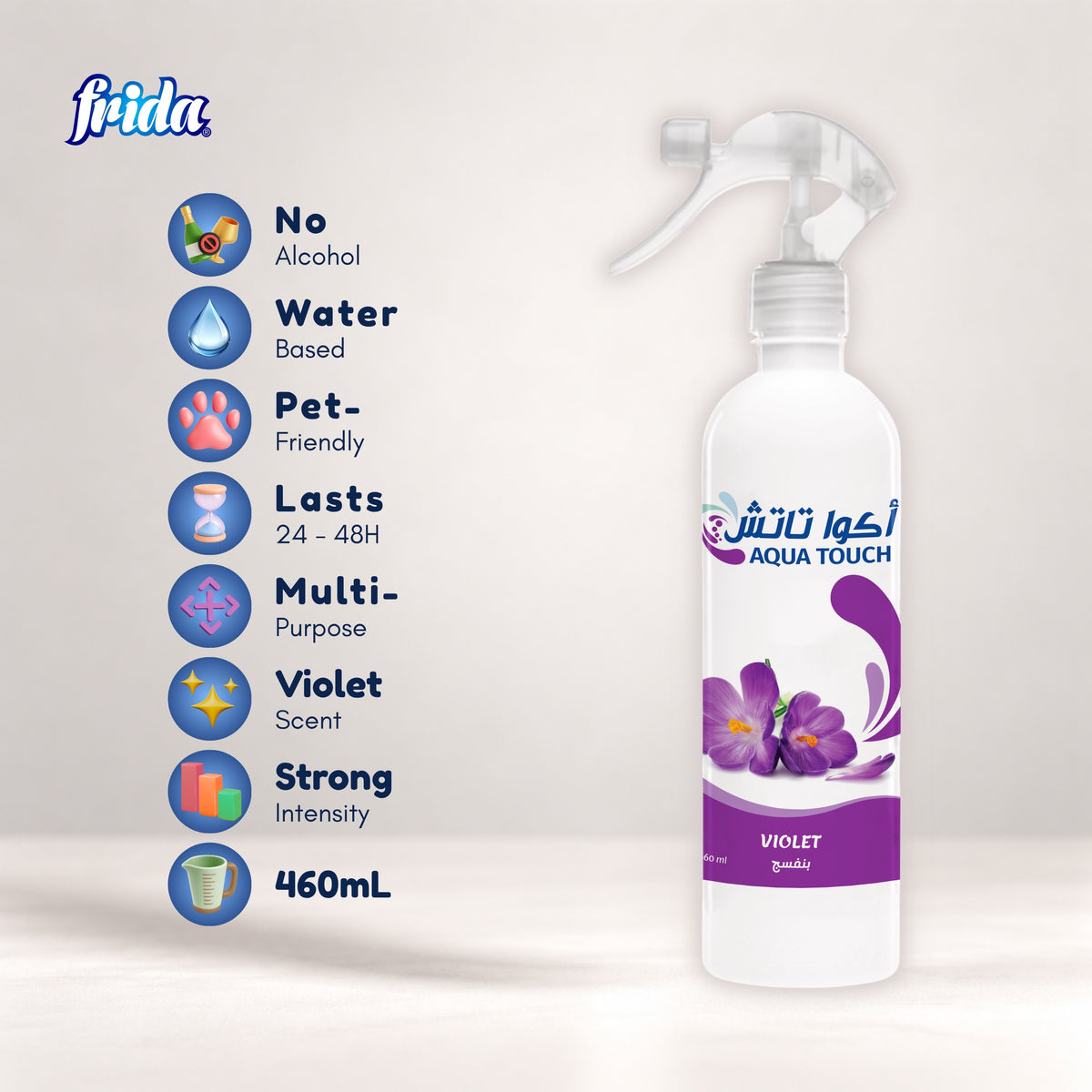 Frida Air Freshener – Violet (460ml)