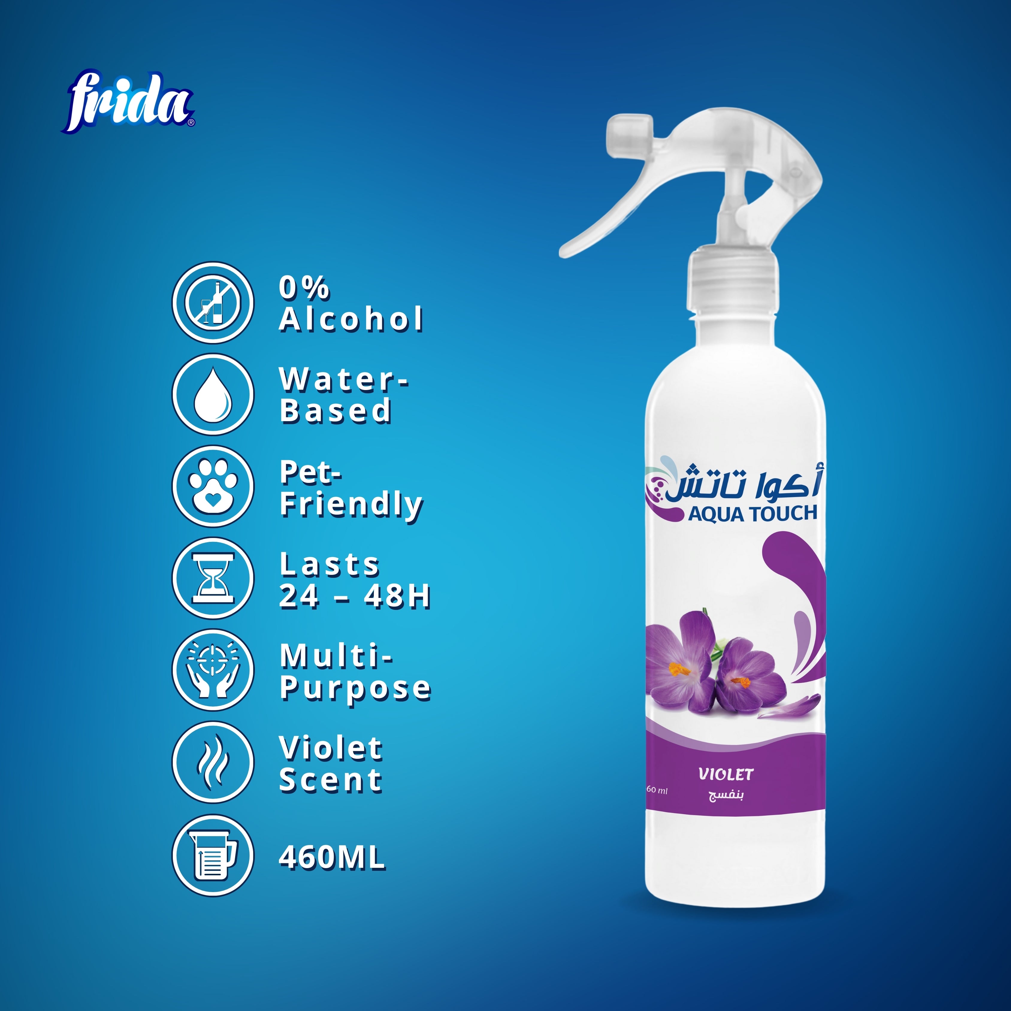 Frida Air Freshener – Violet (460ml)