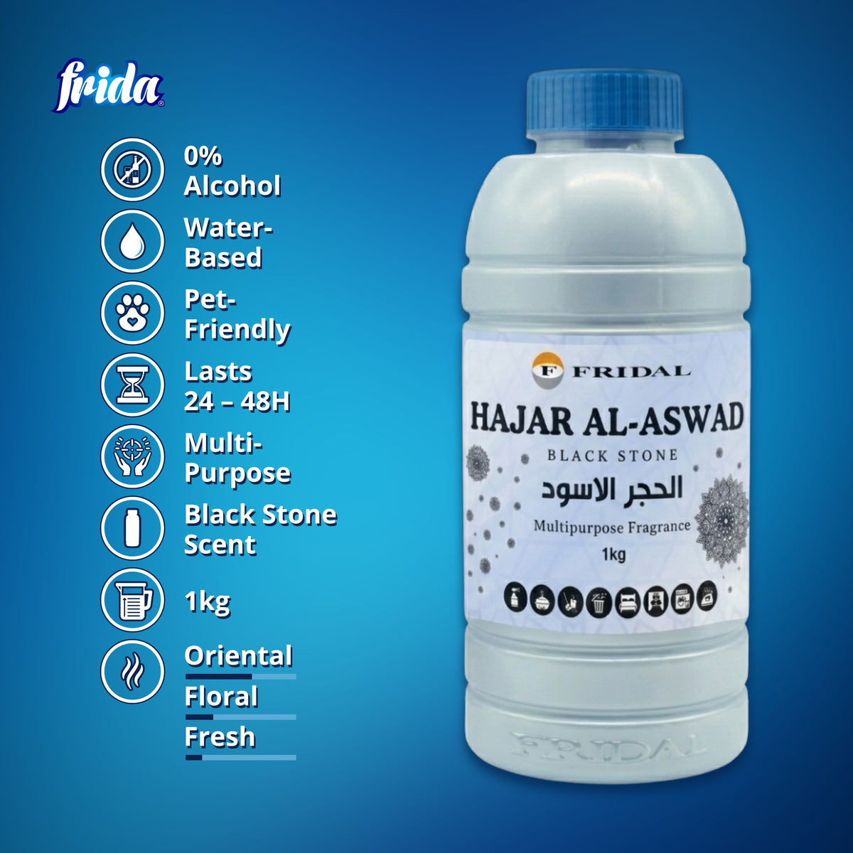 Frida Air Freshener – Black Stone (Hajar Al-Aswad) (1kg)