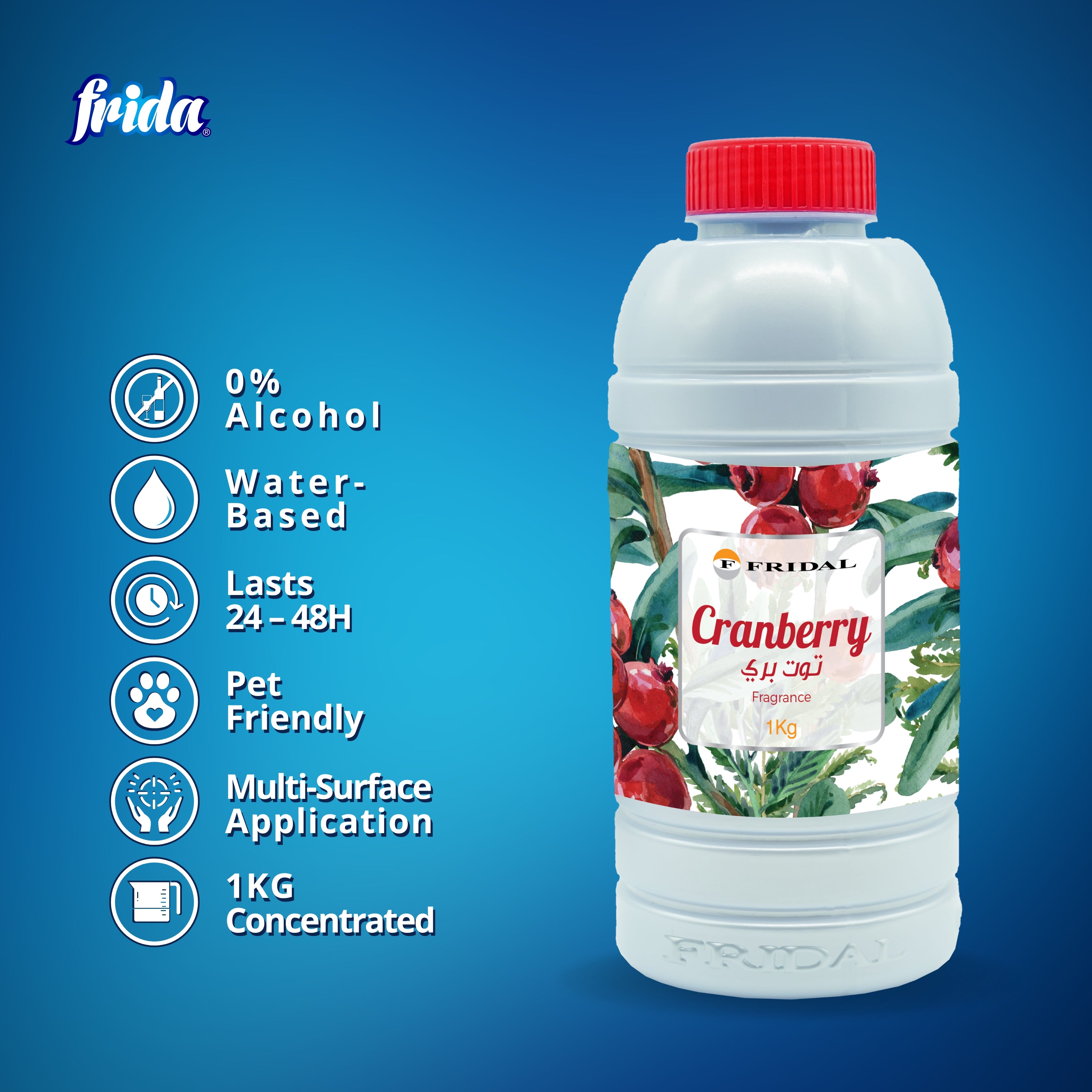 Frida Multipurpose Fragrance – Cranberry (1kg)